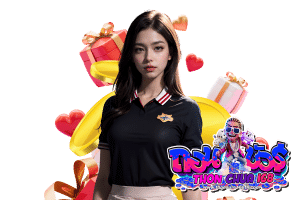 ถอนชัวร์168 เข้าสู่ระบบ